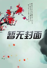 娇软知青,被冷面兵王给缠上了